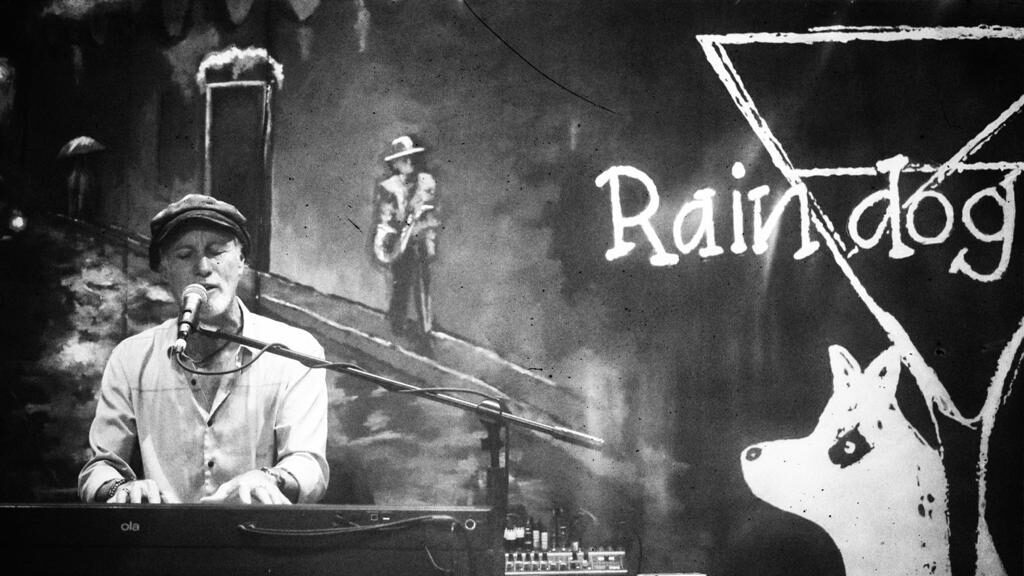 Raindog Lounge